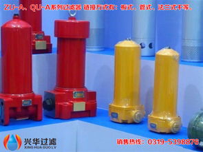 qu a250 400 630 回油管路過濾器 精度 3 5 10 20 30
